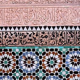 Ein orientalisches Muster.