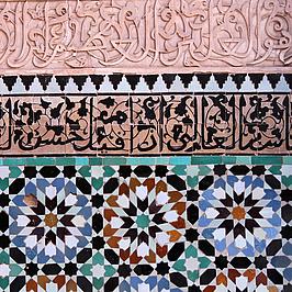 Ein orientalisches Muster.